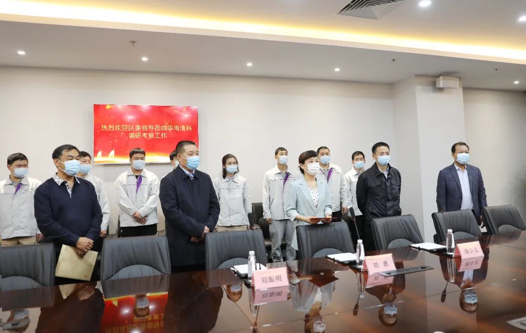 3868la银河总站(集团)股份有限公司 - Make It Possible